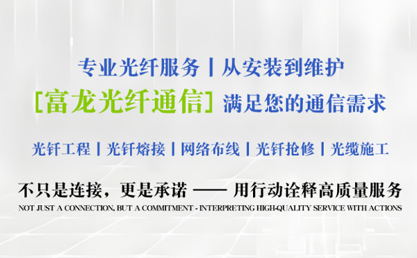 永靖富龙光纤通信祝中考学子旗开得胜